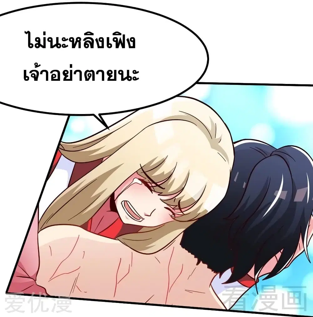 หน้า 23 จาก 28