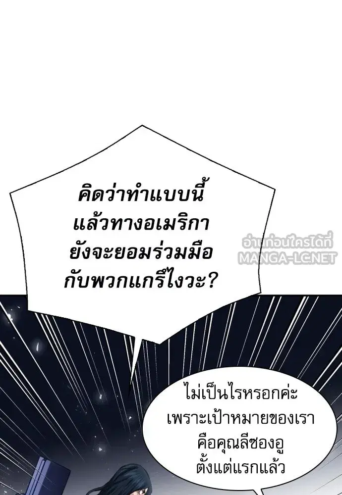 หน้า 3 จาก 149