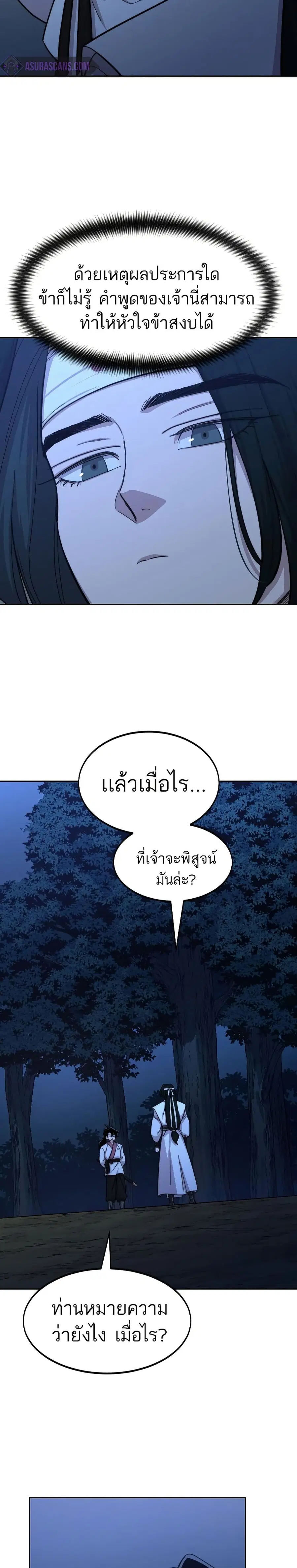 หน้า 31 จาก 37