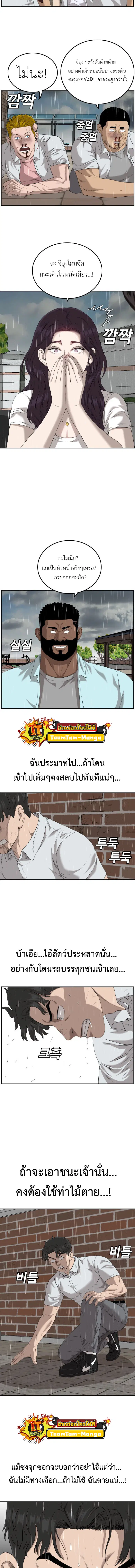 หน้า 14 จาก 15