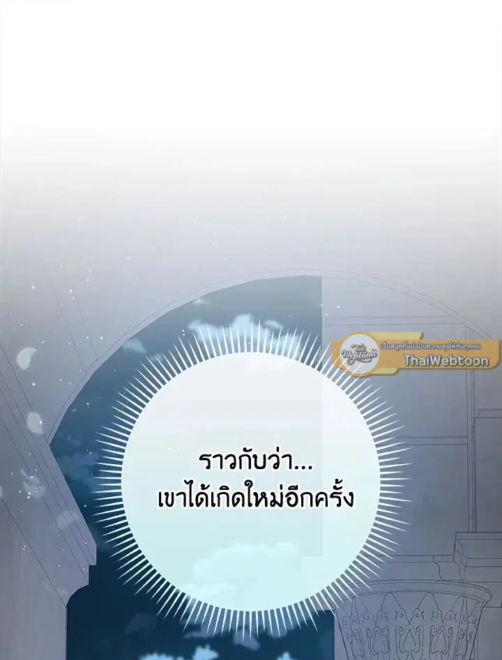 หน้า 109 จาก 113