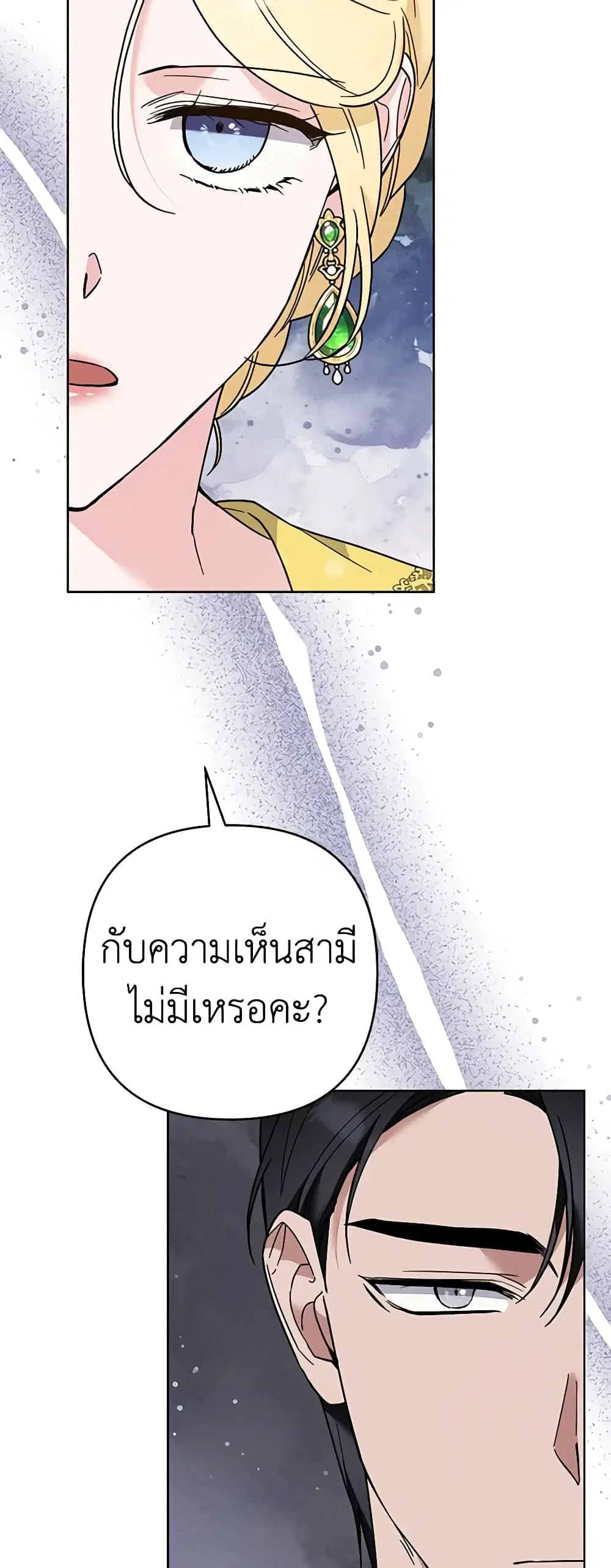 หน้า 21 จาก 43