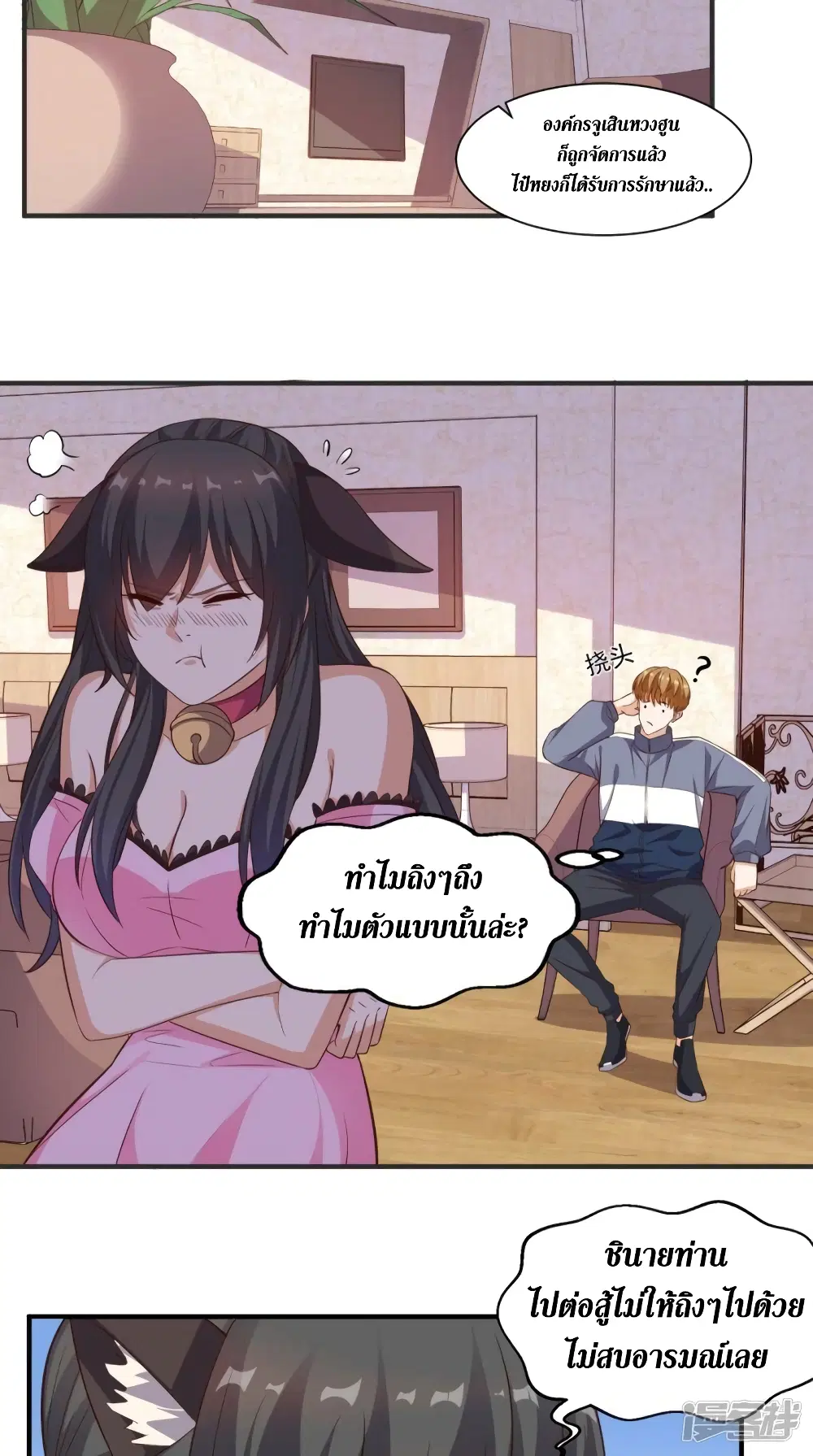 หน้า 2 จาก 28