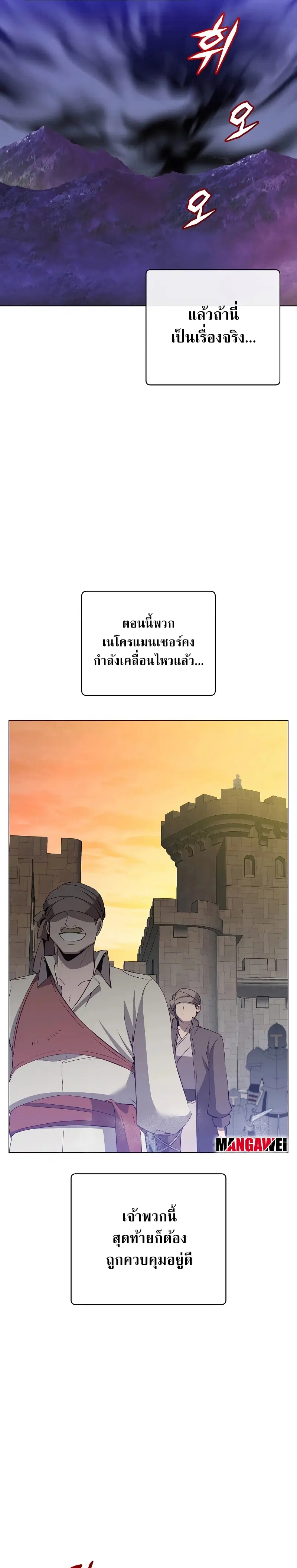 หน้า 2 จาก 27