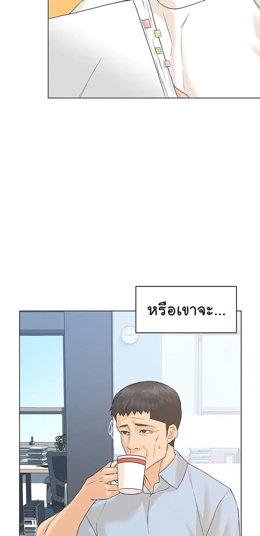 หน้า 24 จาก 90