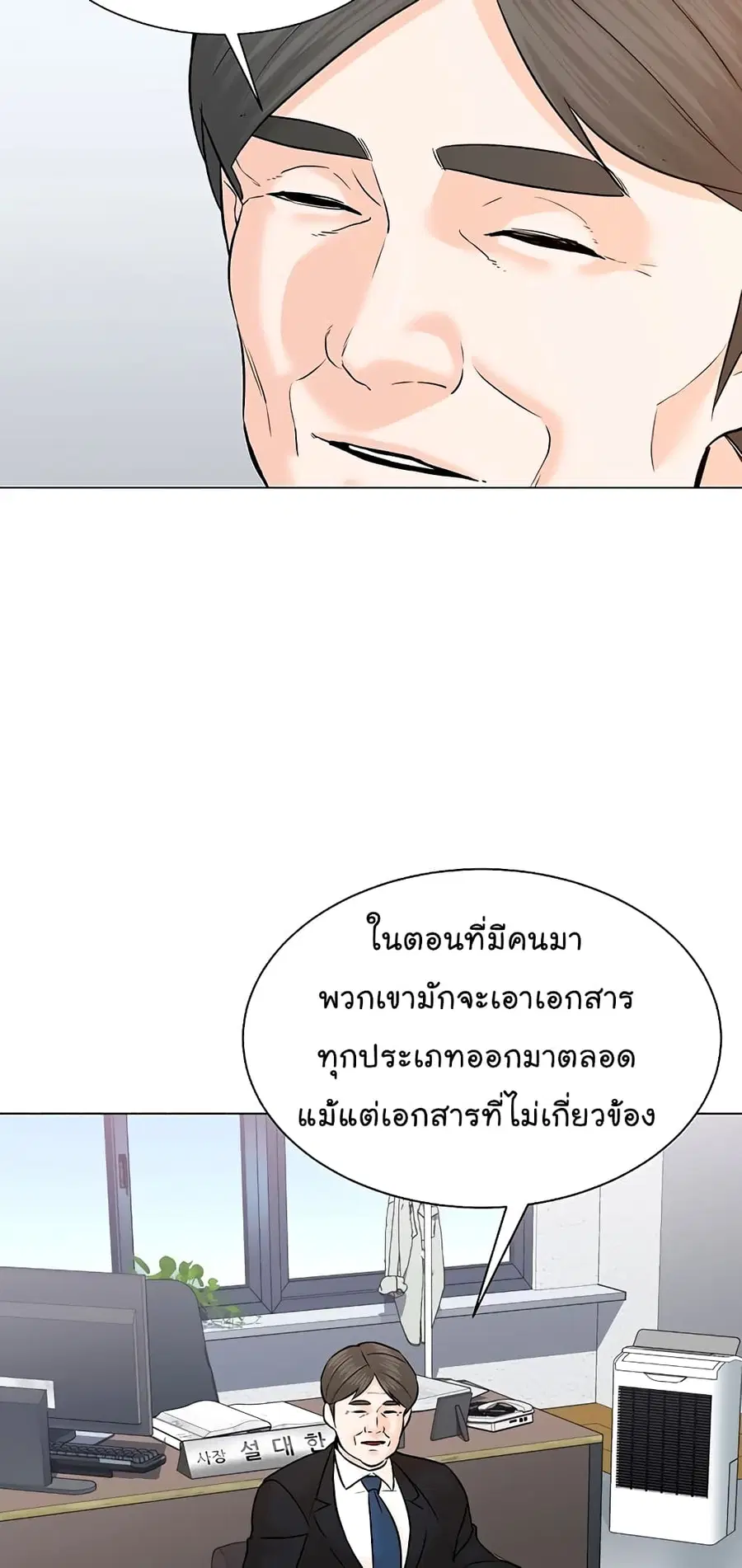 หน้า 5 จาก 89