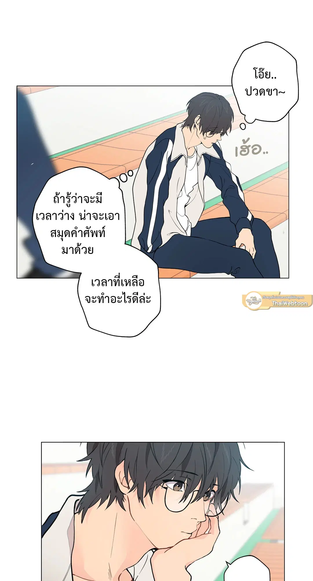 หน้า 12 จาก 75