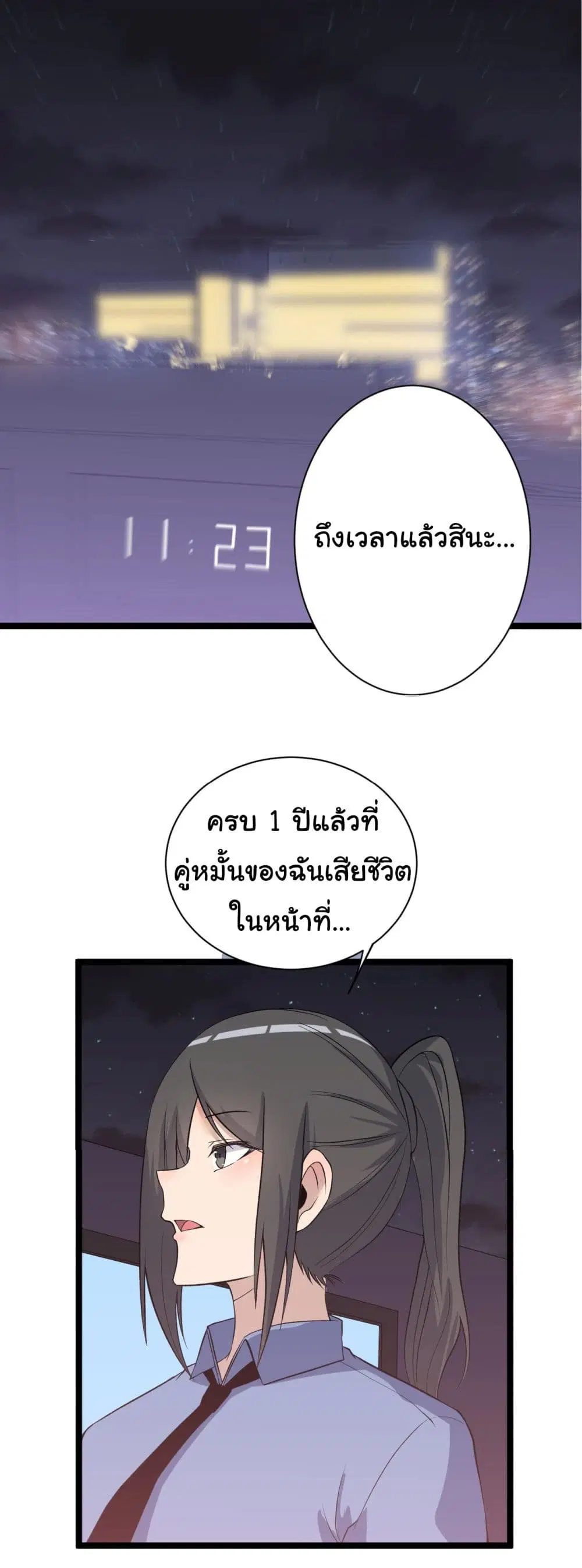 หน้า 19 จาก 40