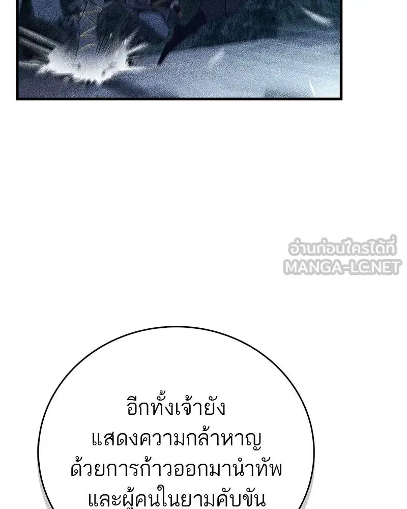 หน้า 150 จาก 170