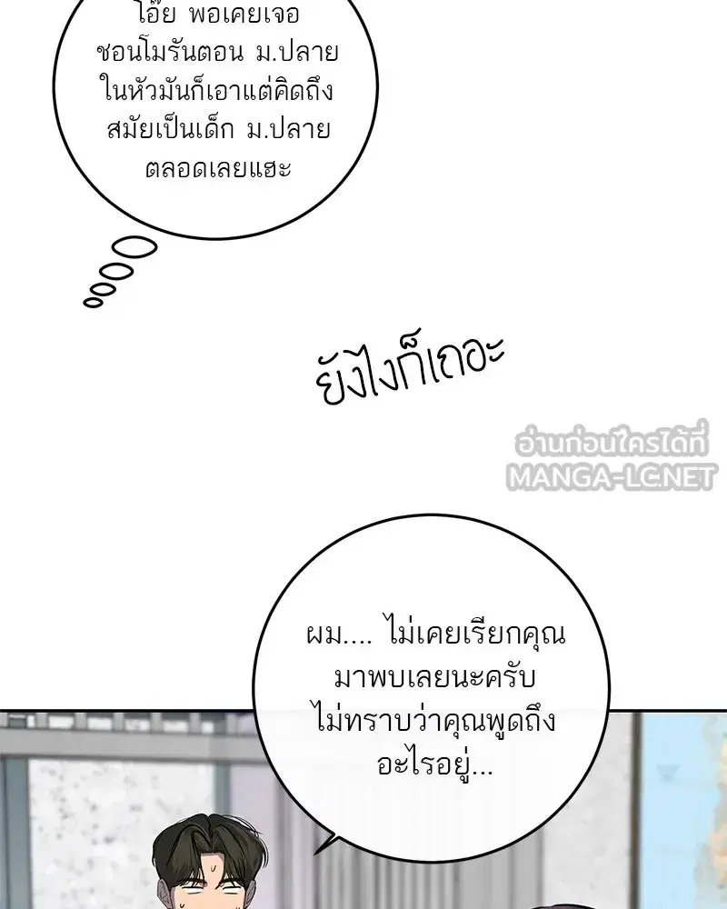หน้า 33 จาก 91