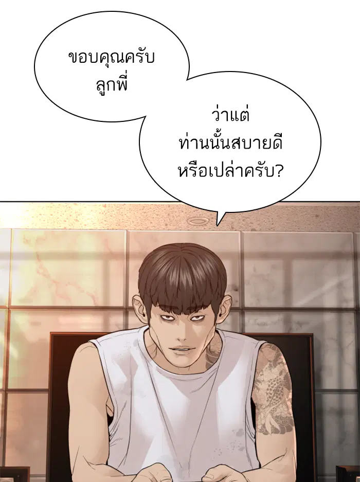 หน้า 85 จาก 178