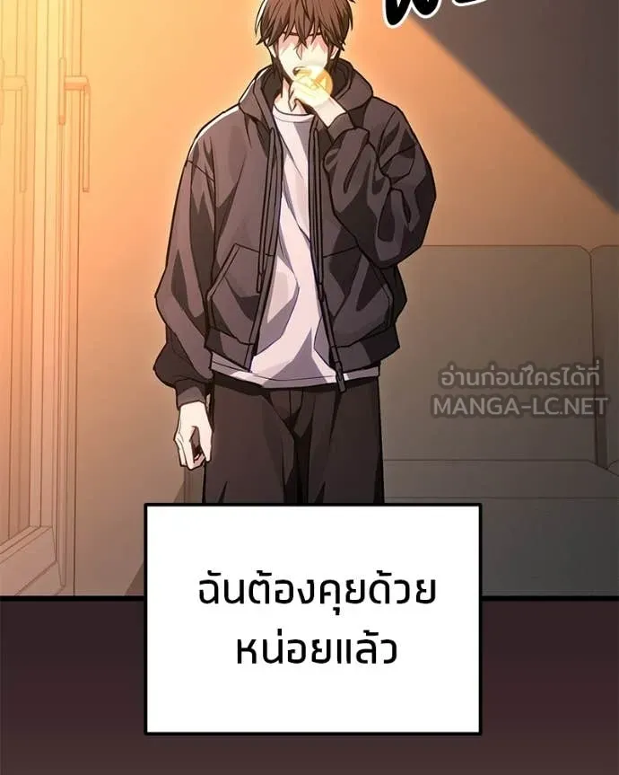 หน้า 55 จาก 164