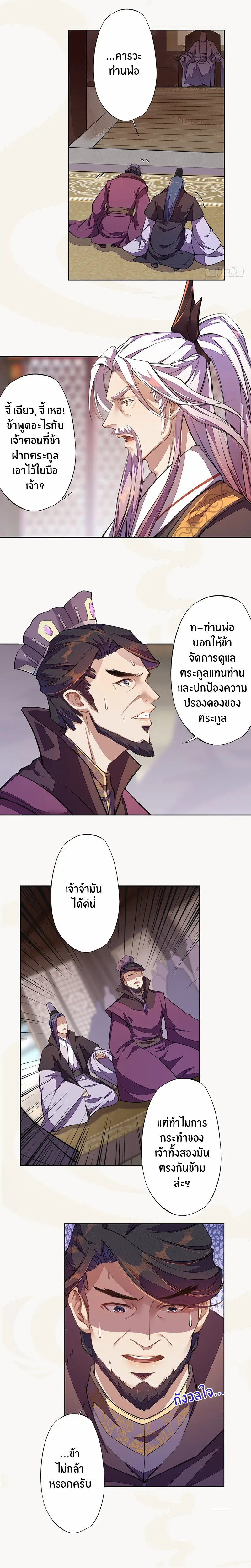 หน้า 8 จาก 10