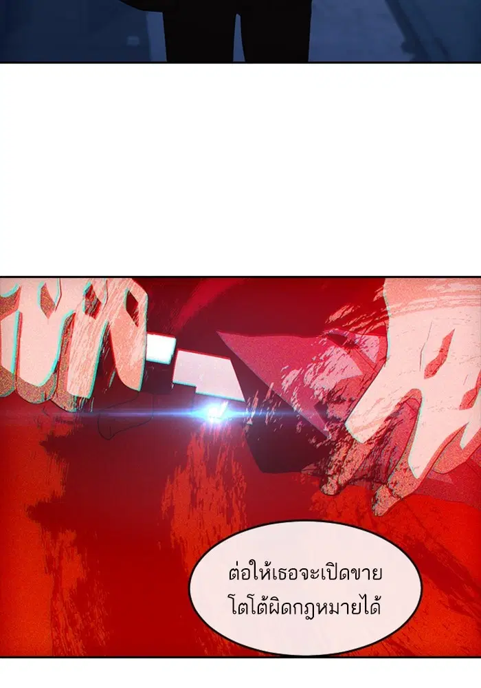 หน้า 68 จาก 99