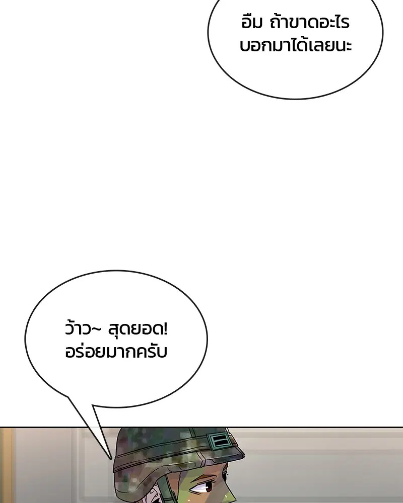 หน้า 44 จาก 92