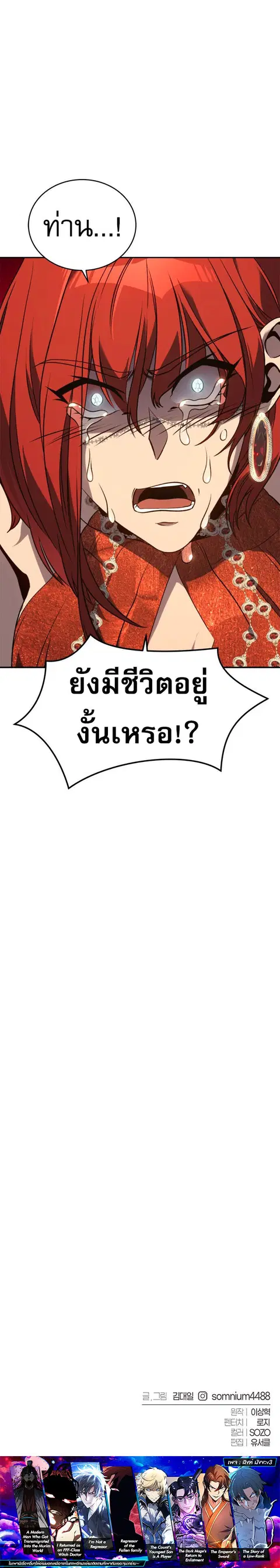 หน้า 15 จาก 15