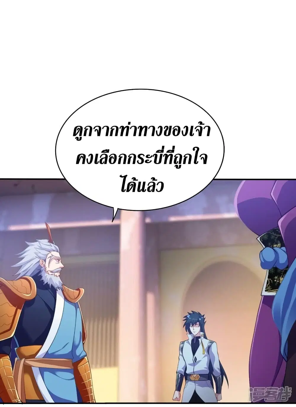 หน้า 28 จาก 38