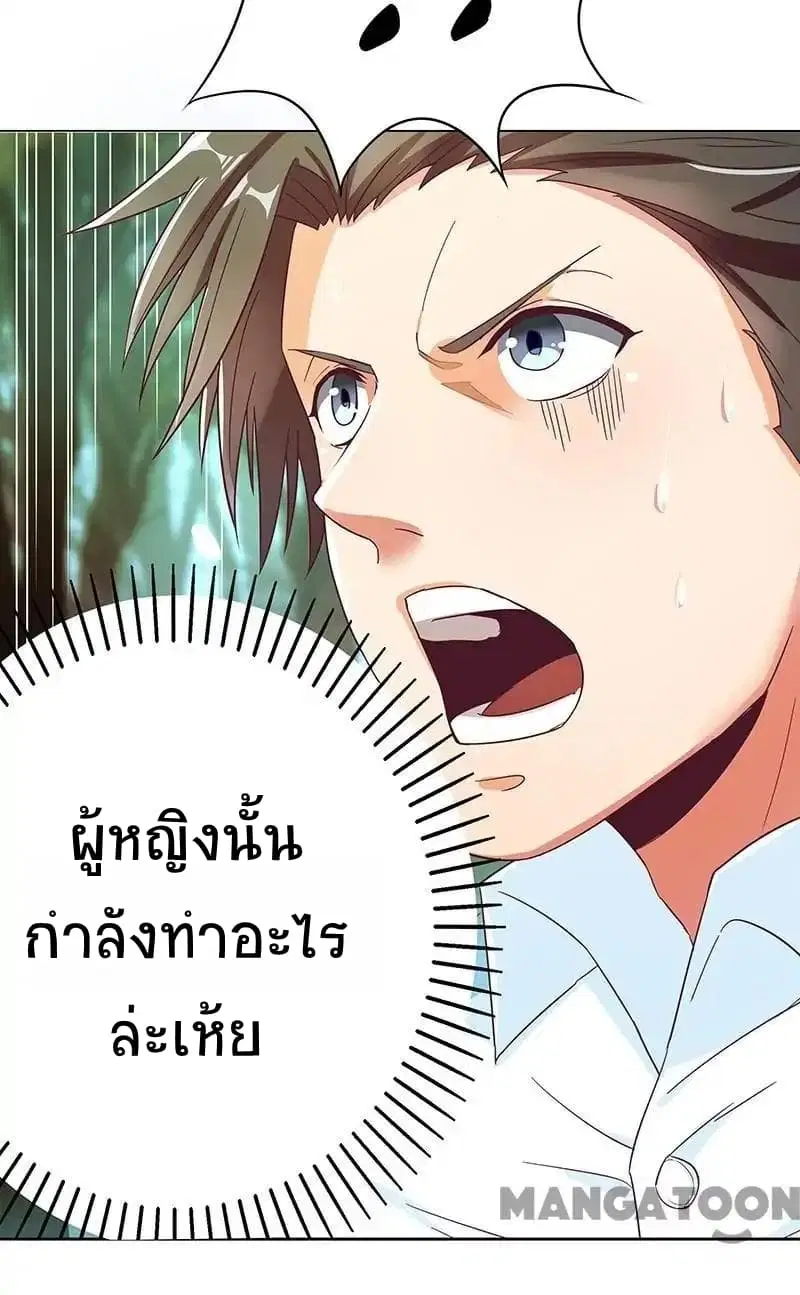 หน้า 15 จาก 71