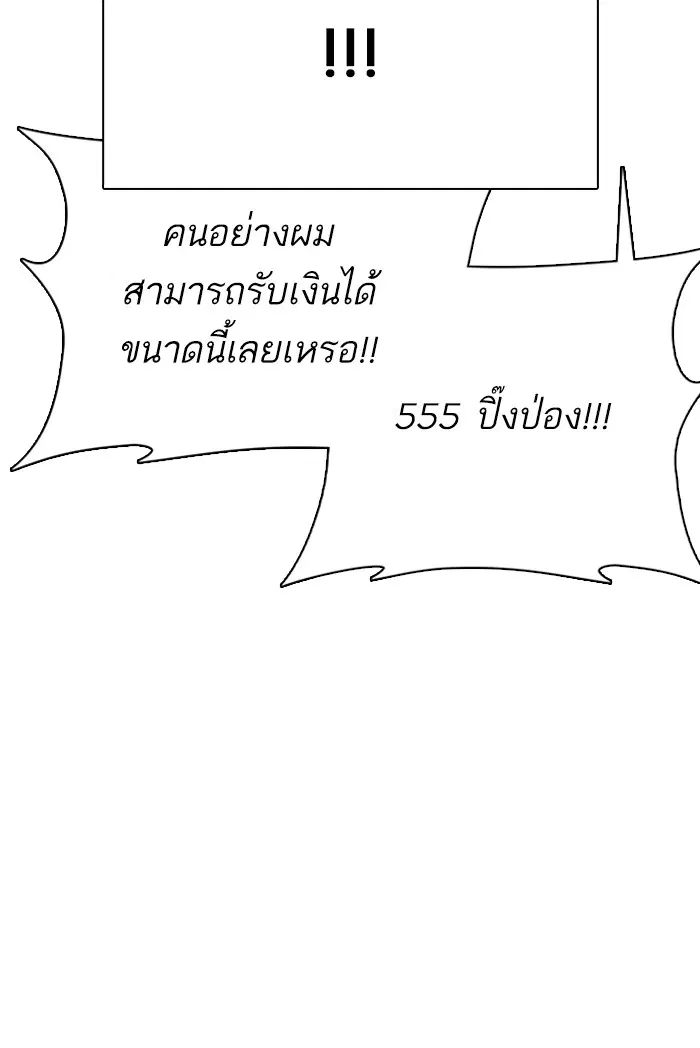 หน้า 38 จาก 193
