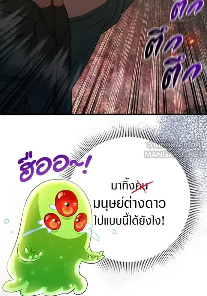 หน้า 60 จาก 148