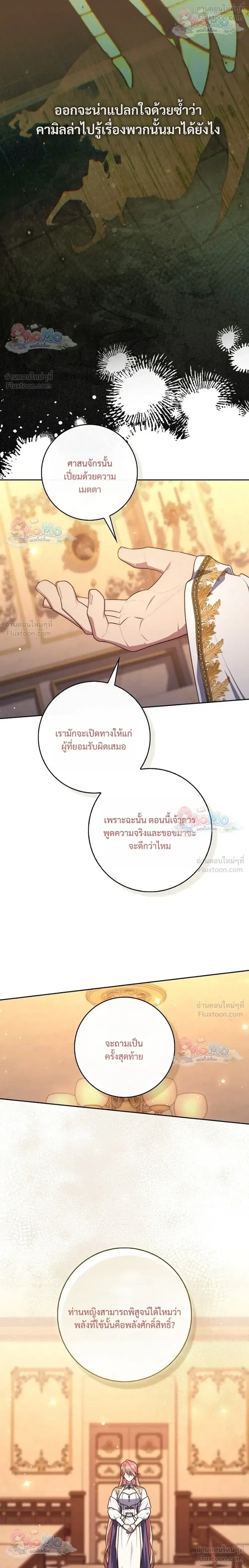 หน้า 20 จาก 31