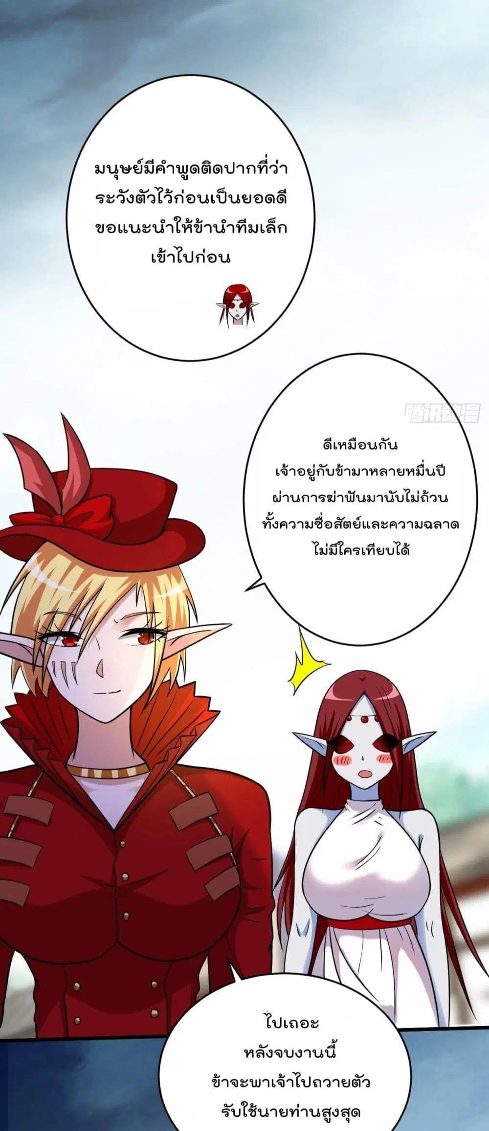 หน้า 6 จาก 51