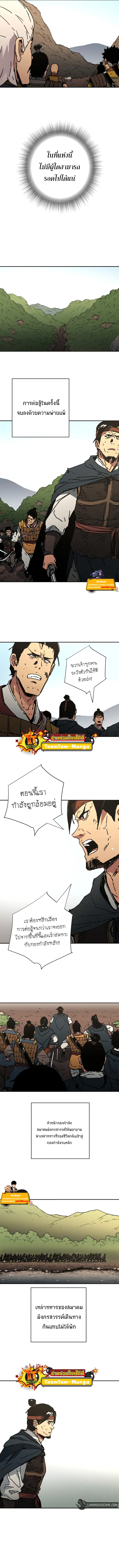 หน้า 7 จาก 10