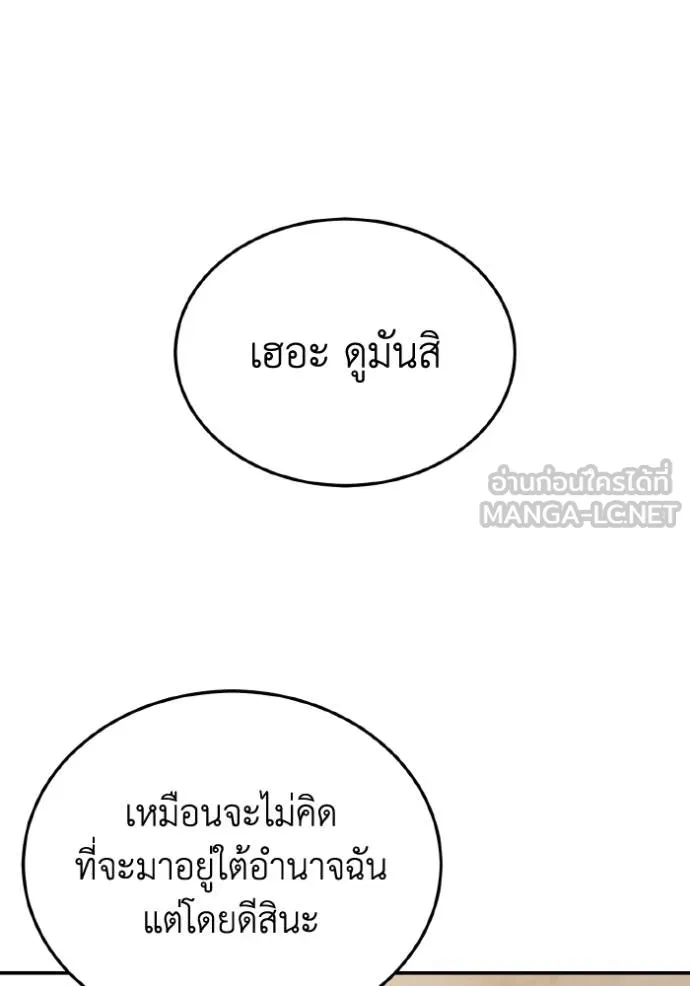 หน้า 39 จาก 135