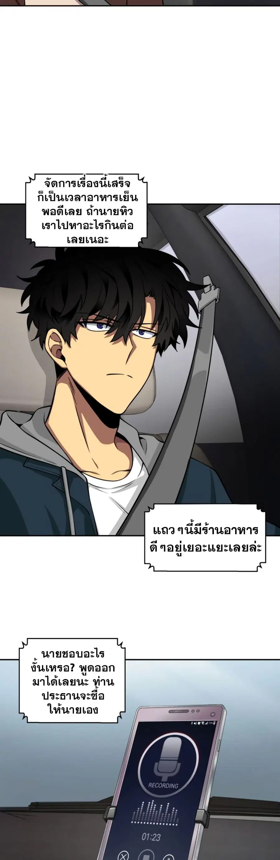 หน้า 14 จาก 51