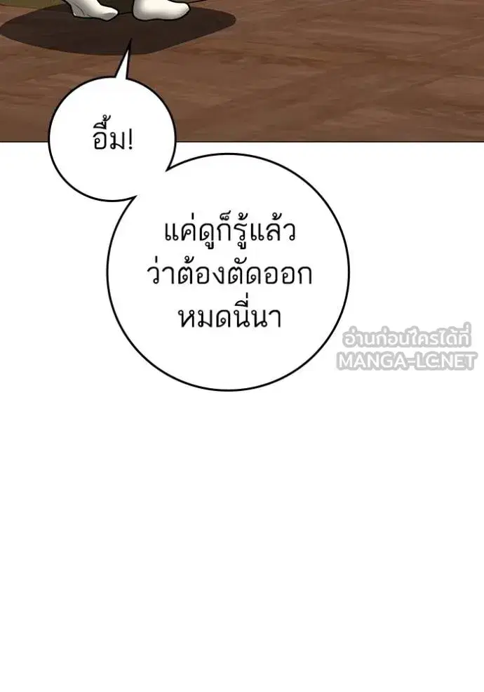 หน้า 103 จาก 198