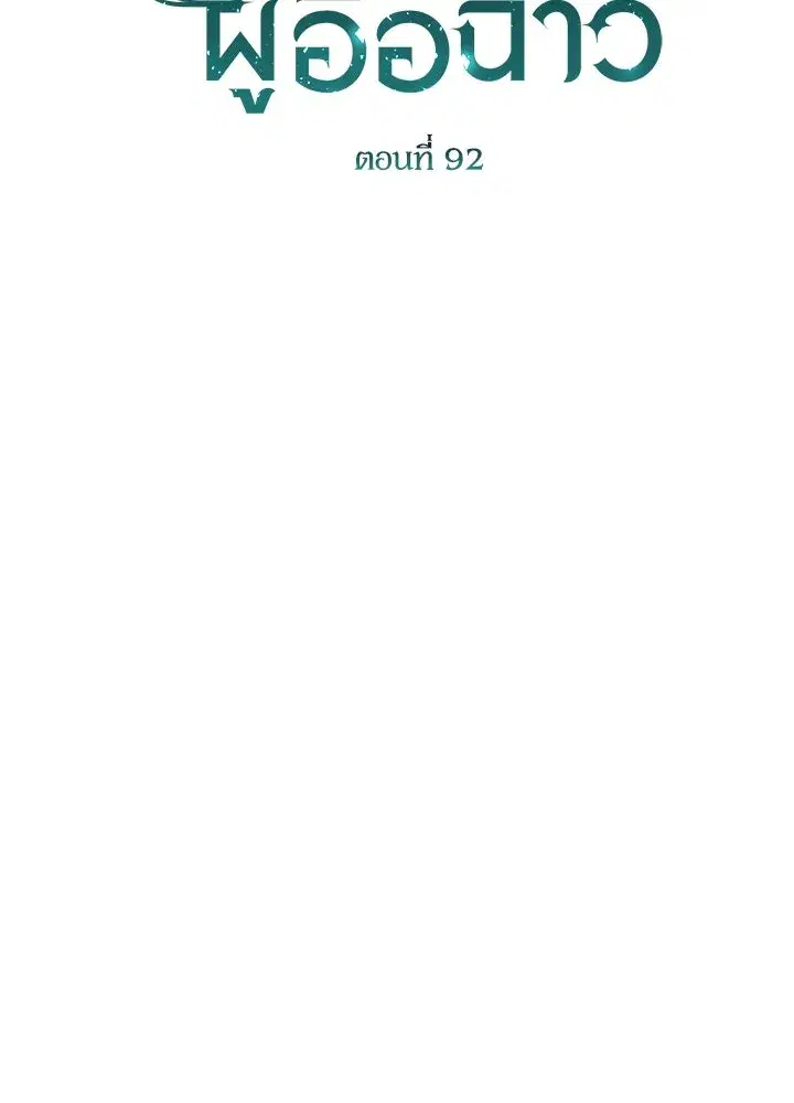 หน้า 11 จาก 132