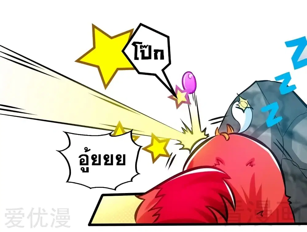 หน้า 18 จาก 29