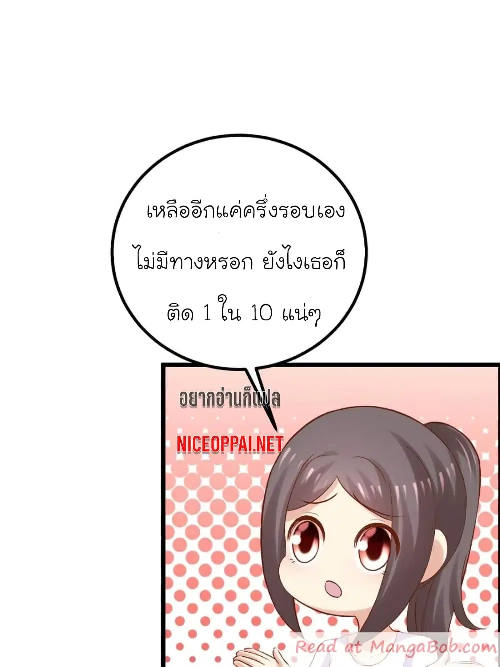 หน้า 75 จาก 81