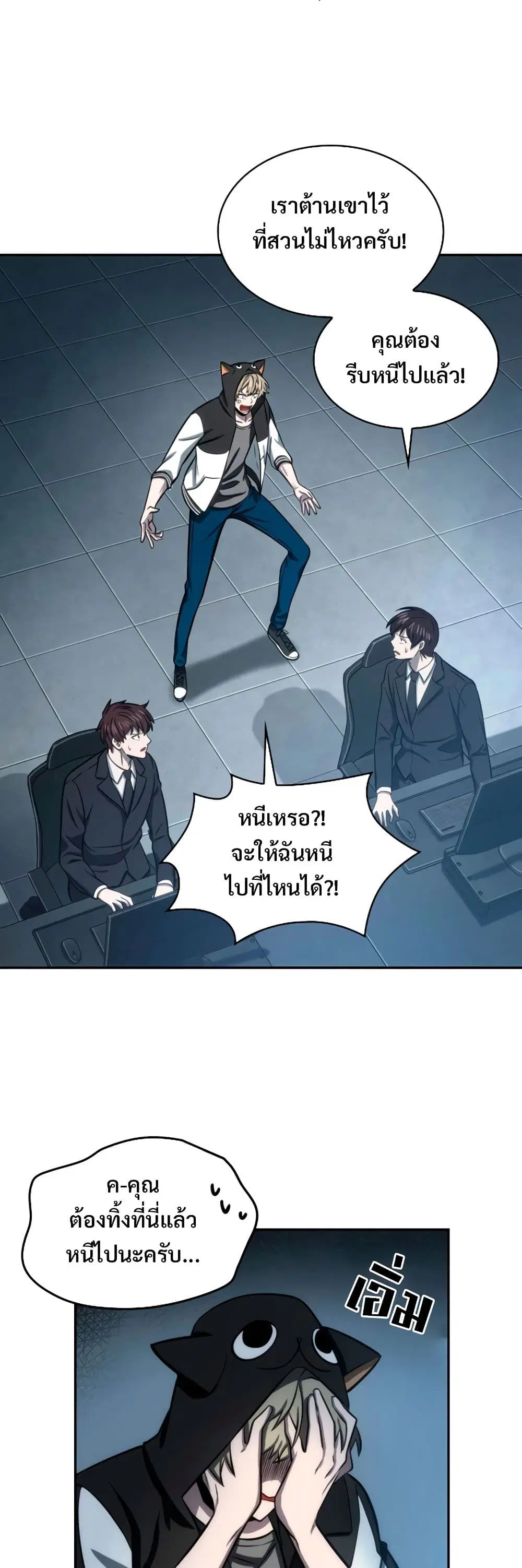 หน้า 36 จาก 40