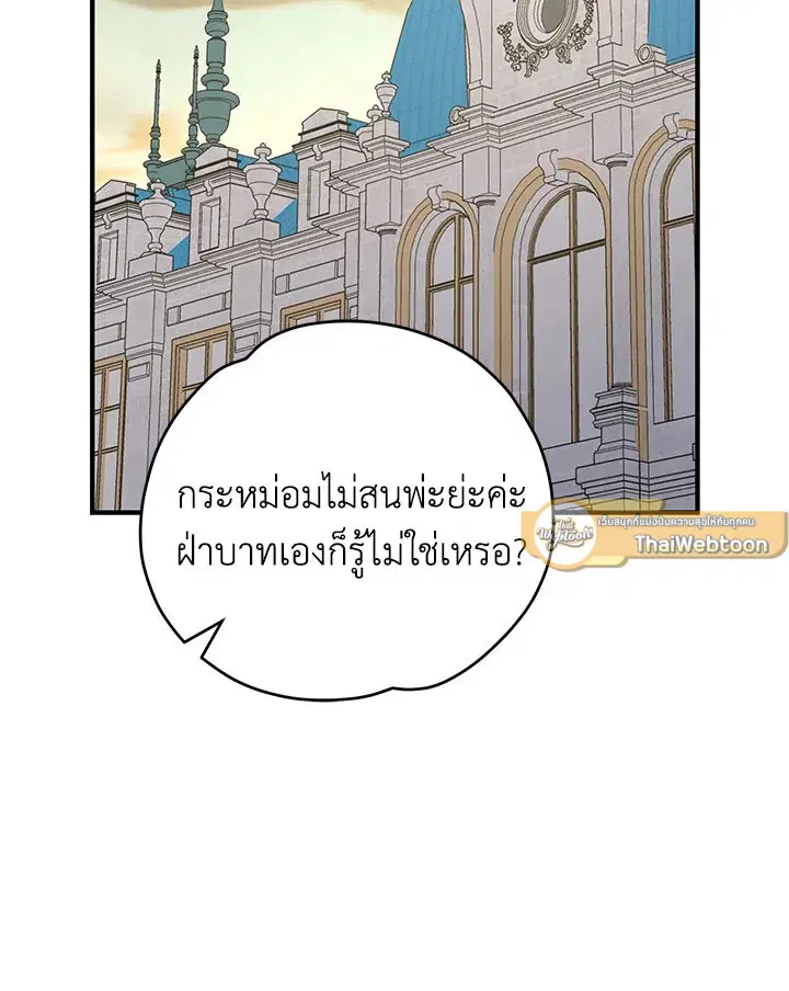 หน้า 58 จาก 134