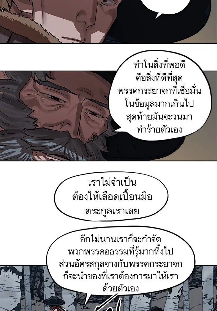 หน้า 10 จาก 67