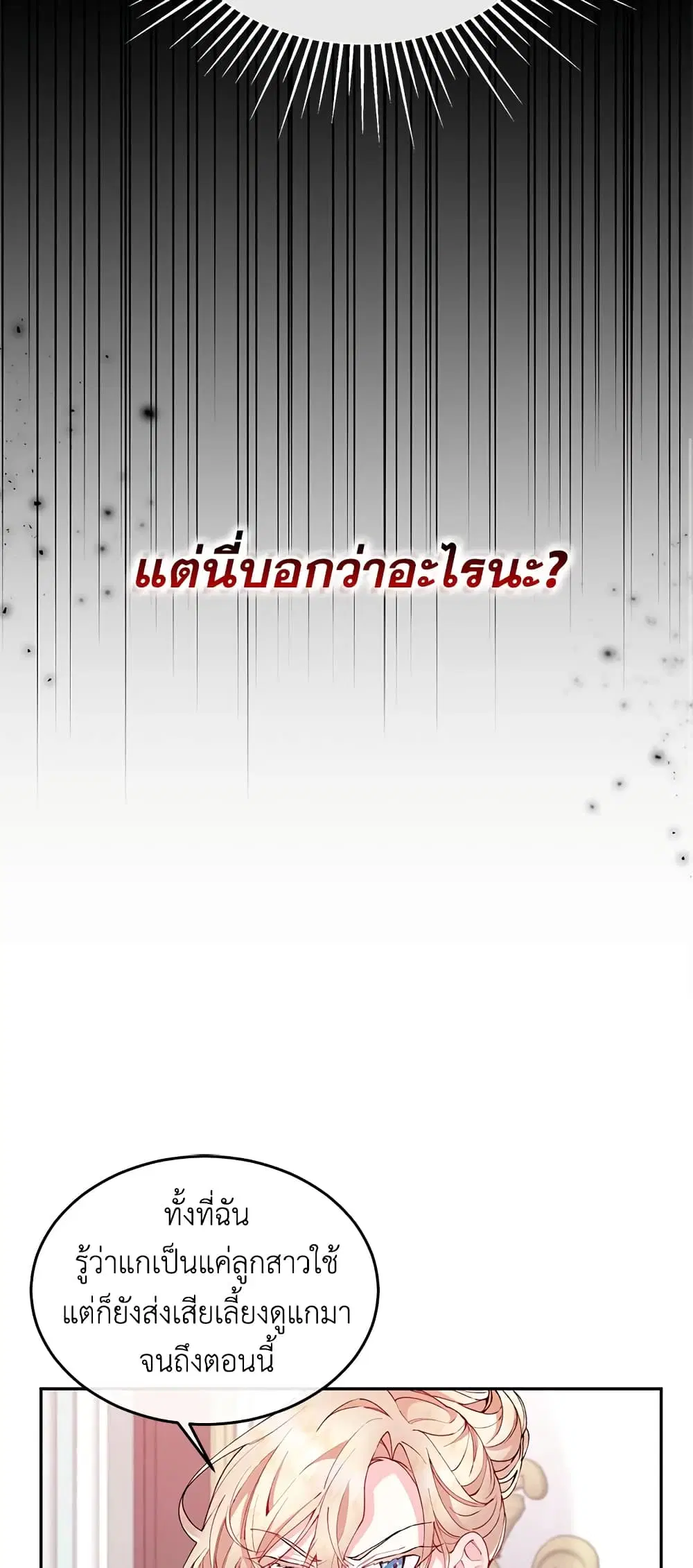 หน้า 9 จาก 49