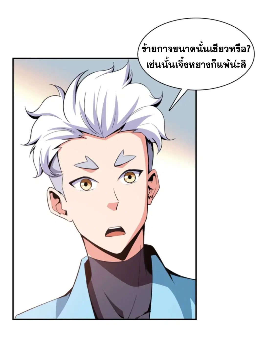หน้า 9 จาก 34