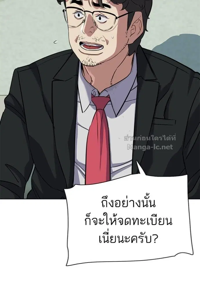หน้า 103 จาก 152