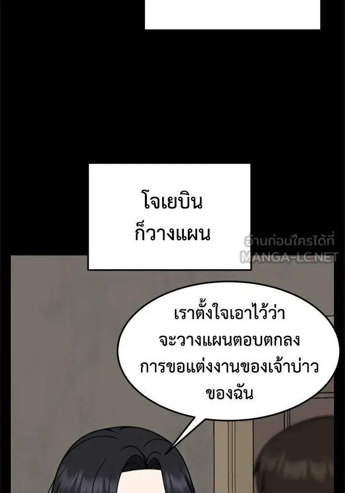 หน้า 45 จาก 176