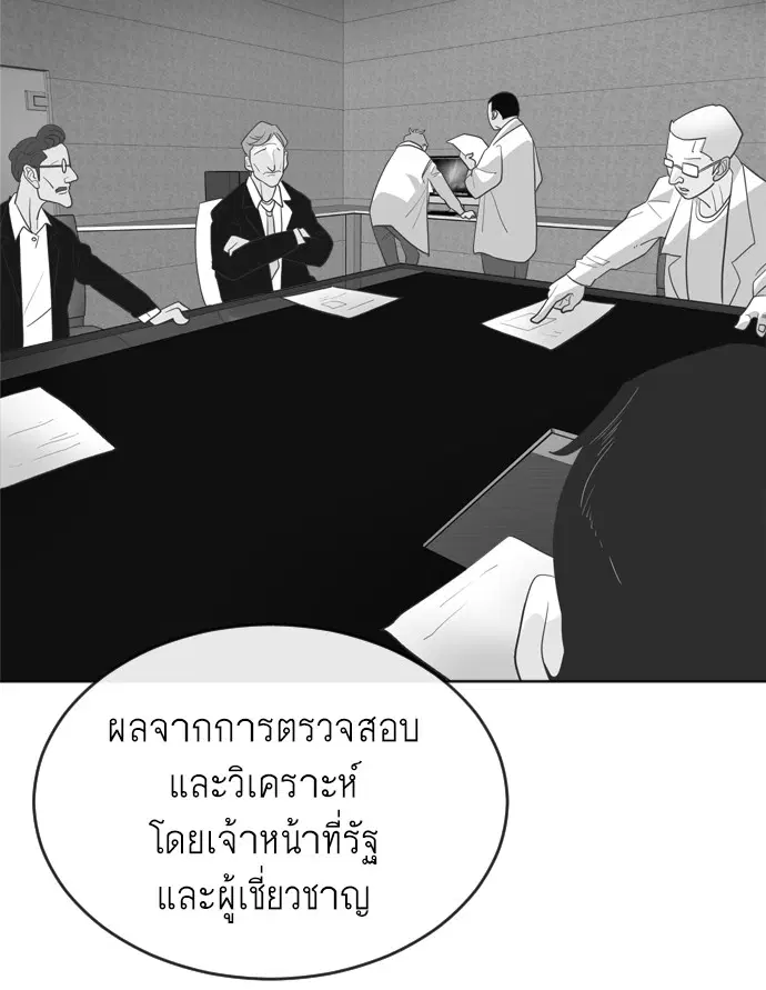 หน้า 102 จาก 143