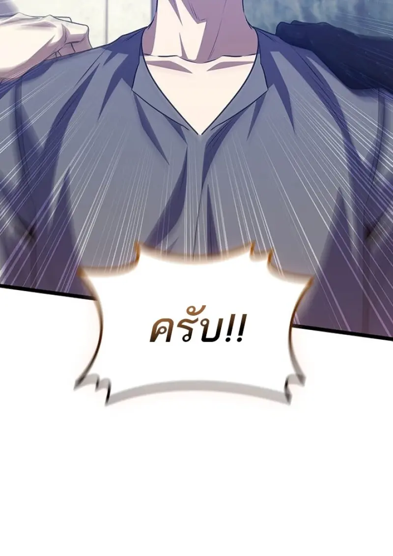 หน้า 48 จาก 142