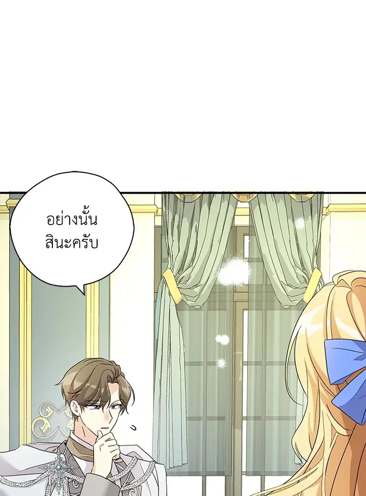 หน้า 20 จาก 115