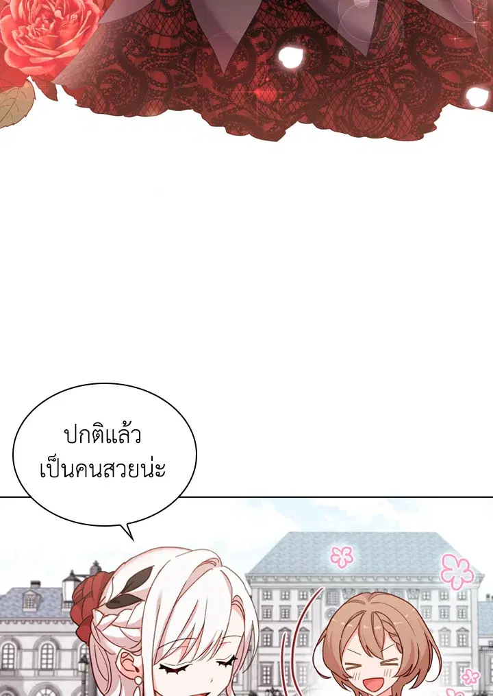 หน้า 8 จาก 81