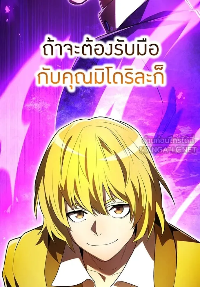 หน้า 54 จาก 169
