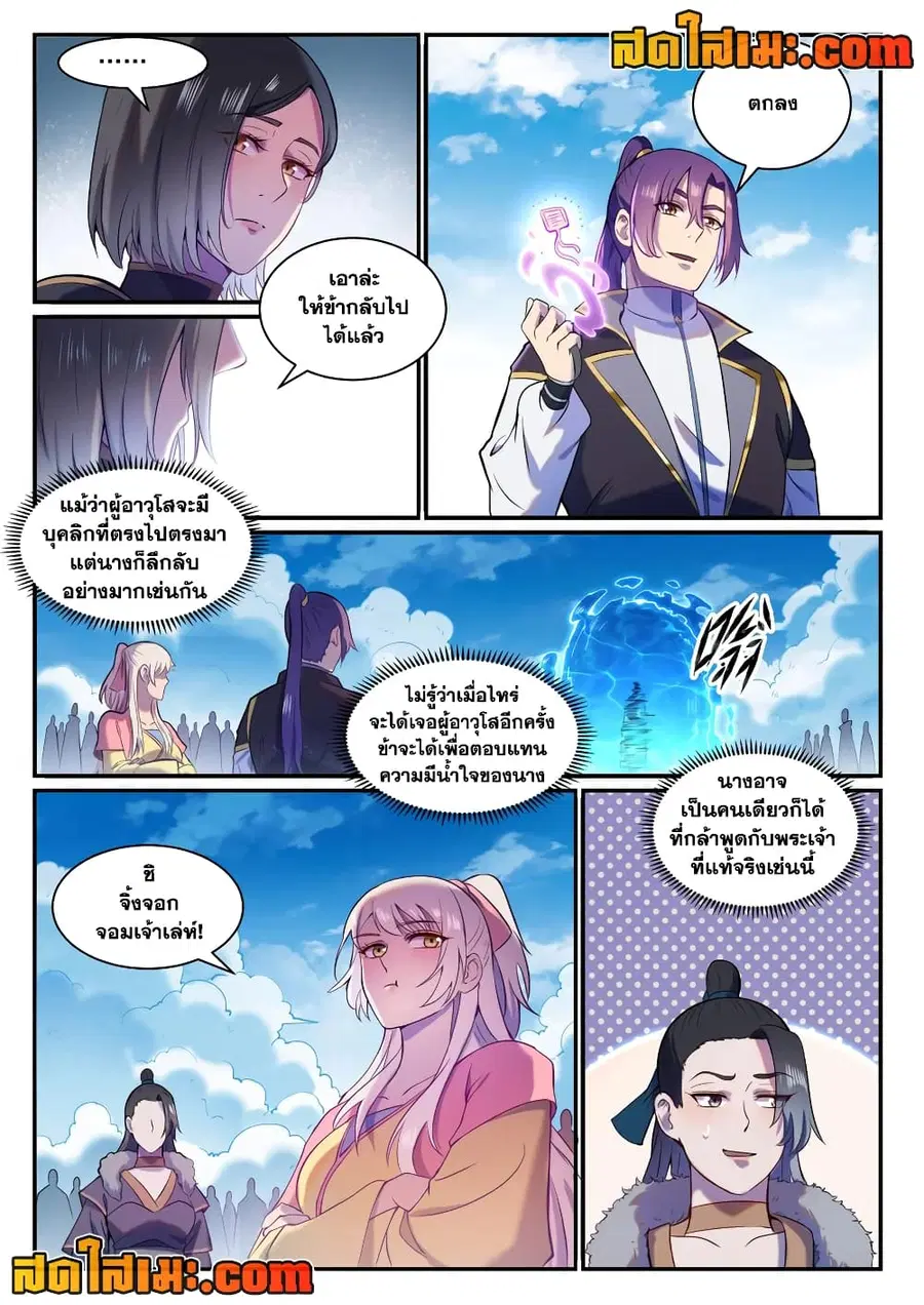 หน้า 12 จาก 15