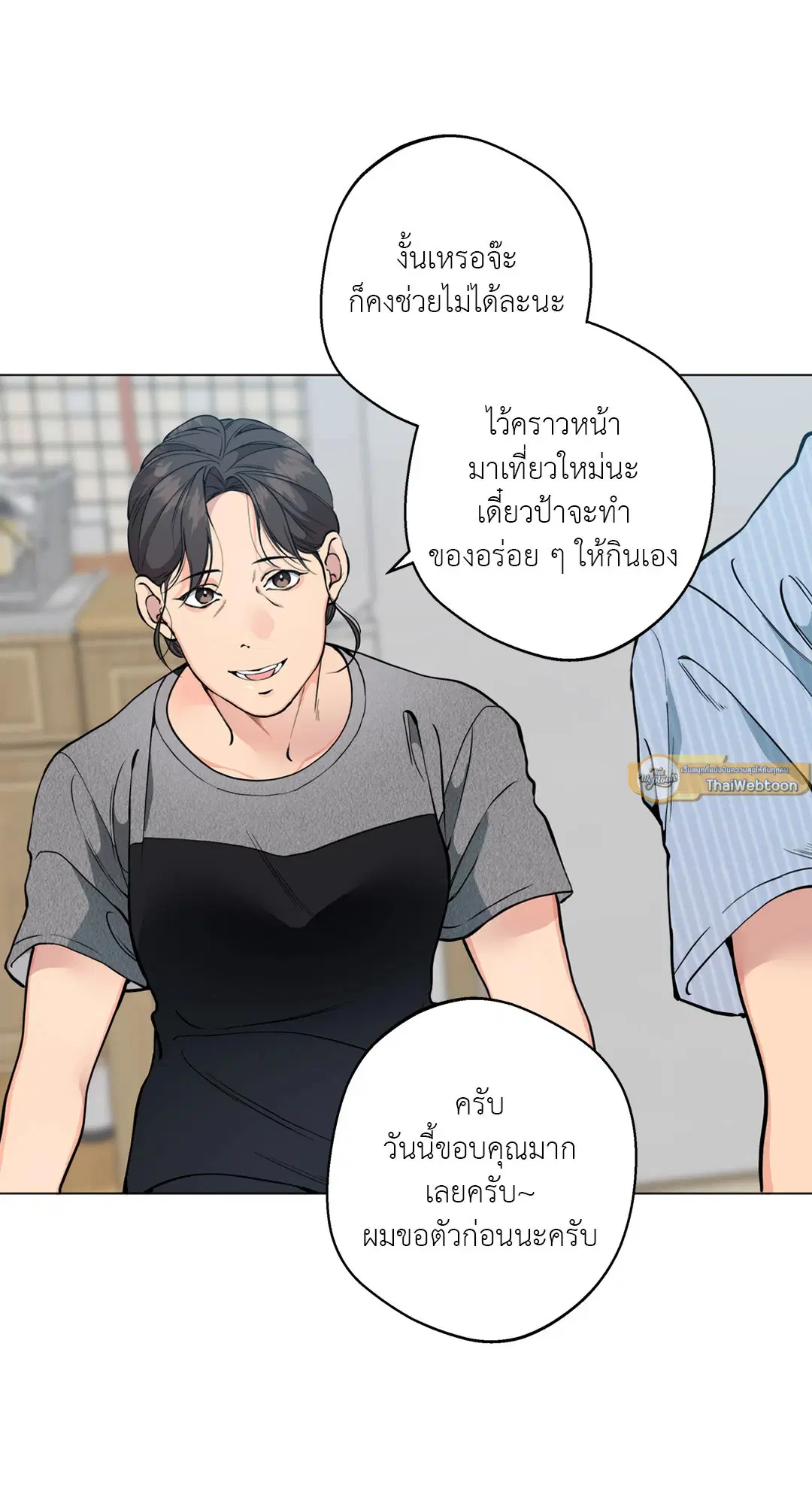 หน้า 43 จาก 82