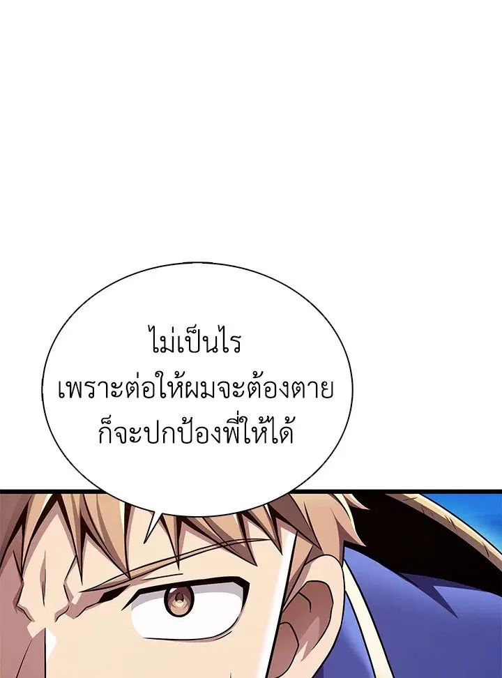 หน้า 39 จาก 125