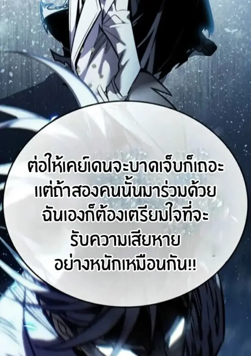 หน้า 25 จาก 165