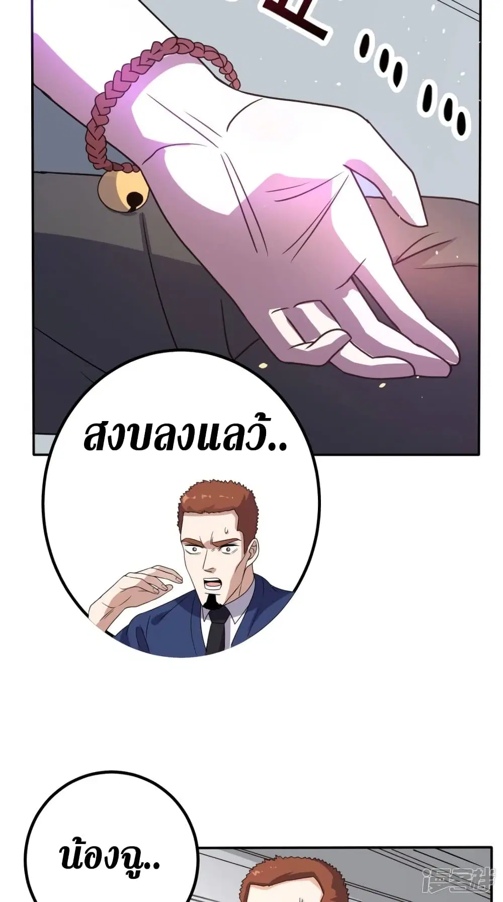 หน้า 7 จาก 37